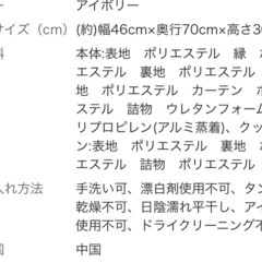 新品タグ付き　カインズ　犬猫兼用　電気のいらない保温ベッド　の画像
