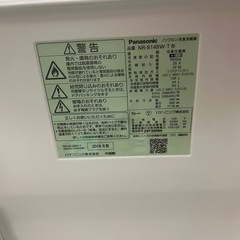 Panasonic 冷蔵庫の画像