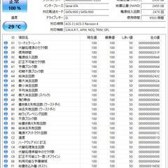  Fanxiang S201 M.2 SATA SSD 1TB 2280 3D NAND TLC採用 SATA3 ①の画像