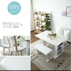 テーブル　※写真はサイズ参照画像の画像