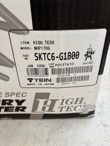NHP170GダウンサスペンションTEIN