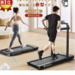 ルームランナー、ランニングマシーン（格安）の画像