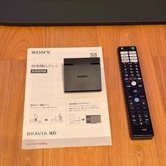 SONY有機ELテレビ　55インチ　XRJ-55A95Kの画像