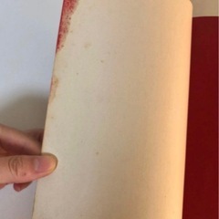 首斬り朝　1,2巻　刀哭の章　残心の章の画像