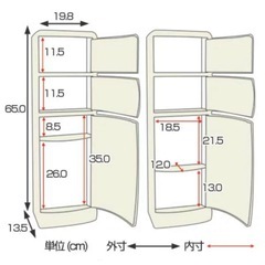 トイレ収納ケース トイレラック Refrain Ｈ型の画像