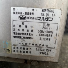 業務用食洗機の画像