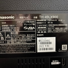 美品！　テレビ　パナソニック　ビエラ　
49型　の画像