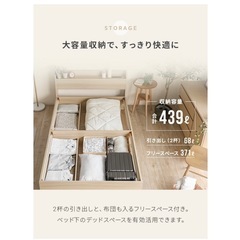 セミダブルベットフレーム大容量収納付、Uの画像
