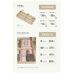 セミダブルベットフレーム大容量収納付、Uの画像