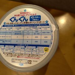 Wakodo ぐんぐん フォローアップミルクの画像