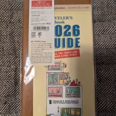 スケジュール帳の画像