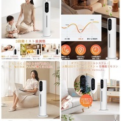 加湿器 大容量 8L タワー式 【除菌・抗菌・自動恒湿・アロマ対応】 超音波式の画像