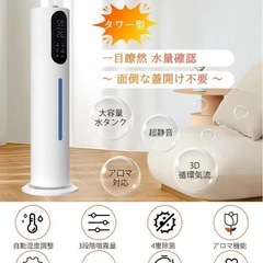 加湿器 大容量 8L タワー式 【除菌・抗菌・自動恒湿・アロマ対応】 超音波式の画像