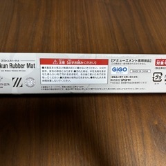 【新品】ZETAくんラバーマット ZETA kun Rubber Mat GIGO限定の画像