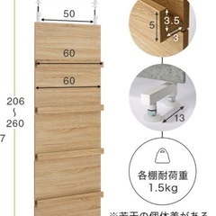 【引取限定・日時指定あり】LOWYA 本棚　壁面ブックシェルフの画像
