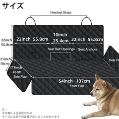【新品】ペットドライブシートの画像