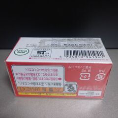 ドリームトミカ　ちいかわ　くりまんじゅうの画像