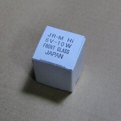 新品2個セット■CAT EYE（キャットアイ）ヘッドライトHIDバルブ、ボルドーLEDヘッドライト、の画像