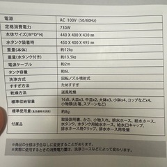 卓上食器洗浄機の画像