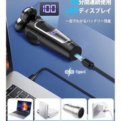 髭剃り　ひげ剃り　電動シェーバー　新品　回転式の画像
