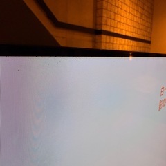 SONY 有機ELテレビ 2019年製 65型 KJ-65A9Gの画像