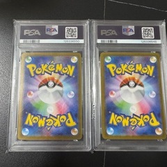 ゼクロムex  レシラムex  PSA10の画像