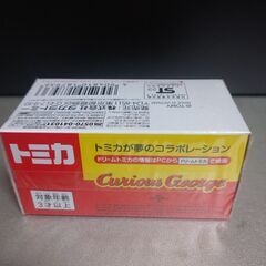 ドリームトミカ　おさるのジョージの画像