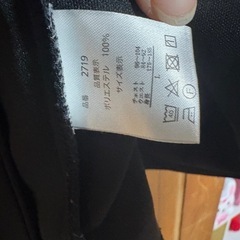 上下セットジャージの画像