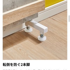 【引取限定・日時指定あり】LOWYA 本棚　壁面ブックシェルフの画像