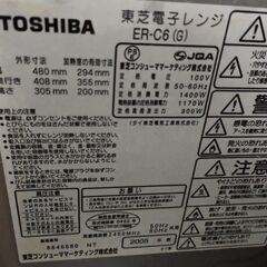 オーブンレンジの画像