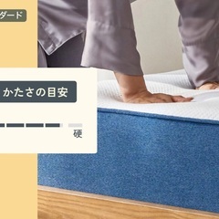 値下げ。人気のコアラマットレス　使用回数僅かの画像