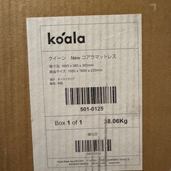 値下げ。人気のコアラマットレス　使用回数僅かの画像