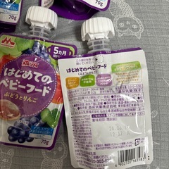 はじめてのべびーふーどの画像