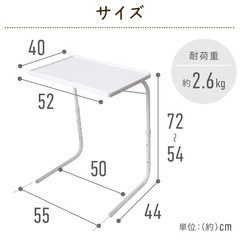 折りたたみ式サイドテーブルの画像