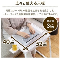 折りたたみ式サイドテーブルの画像