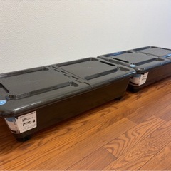 ベッド下衣装ケース２つの画像