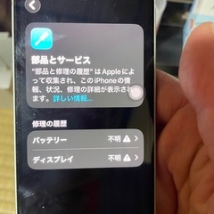 iPhone12 mini６５G SIMフリーの画像