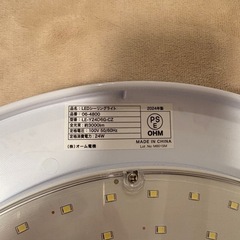 シーリングライトの画像