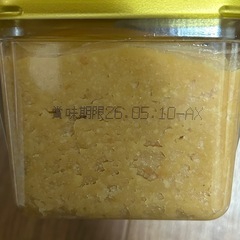 ②【まとめて】信州名工の有機減塩みそ　大玉デコポンの画像