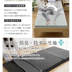 マットレス シングル 三つ折り 高反発 極厚10cm の画像