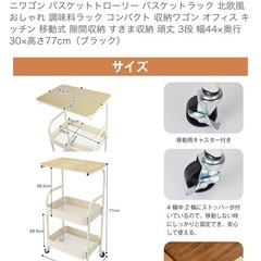 【訳あり】新品ワゴン キャスター付き 天板付き の画像