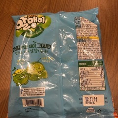 韓国限定 キウイグミの画像