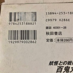 どろろ 4巻セットの画像