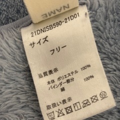 ベルメゾン　千趣会　スリーパーの画像