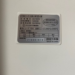 アイリスオーヤマ　IHコンロの画像