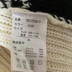 メンズロングカーディガンの画像