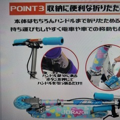 キックボード　キックスケーター　光る　　の画像