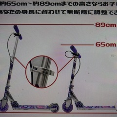 キックボード　キックスケーター　光る　　の画像