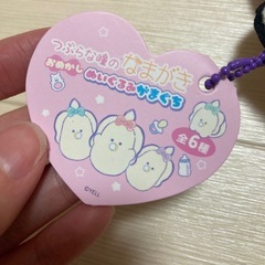 なまがき小銭入れ美品の画像