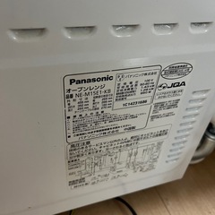 Panasonic  オーブンレンジの画像
